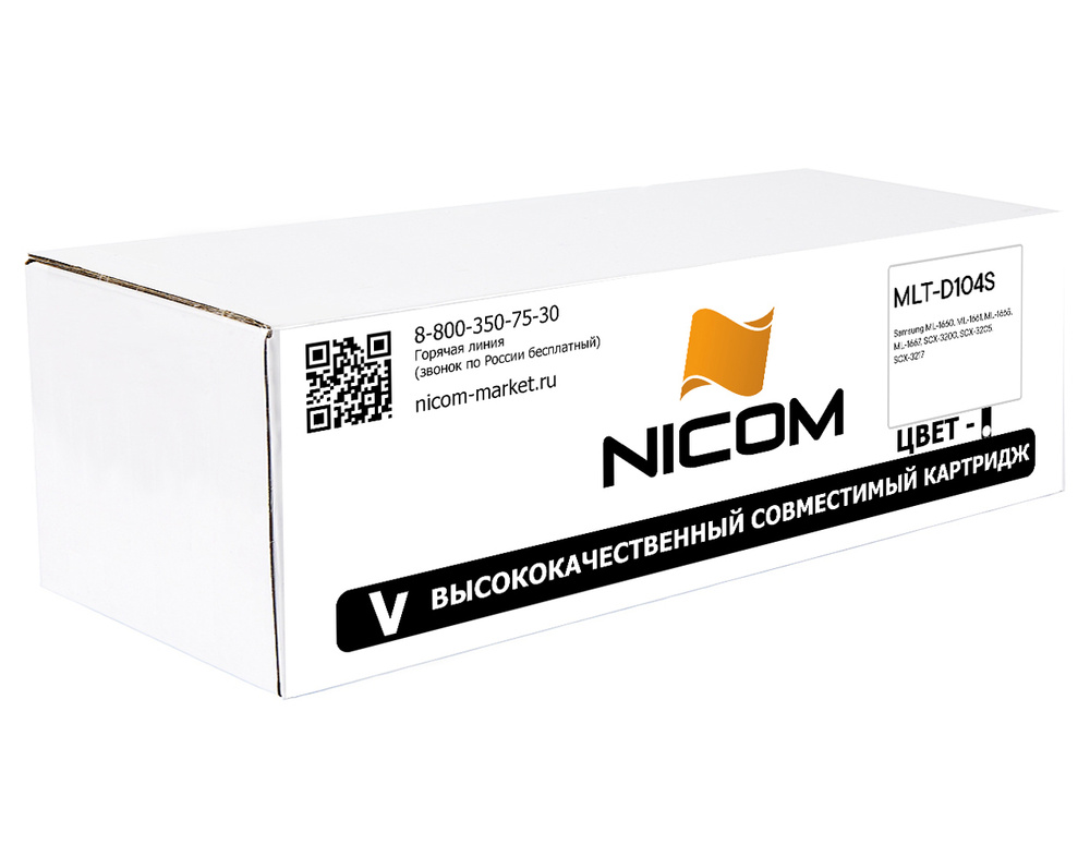 Тонер-картридж Nicom MLT-D104S совместимый для Samsung ML-1660, ML-1661, ML-1665, ML-1667, SCX-3200, #1