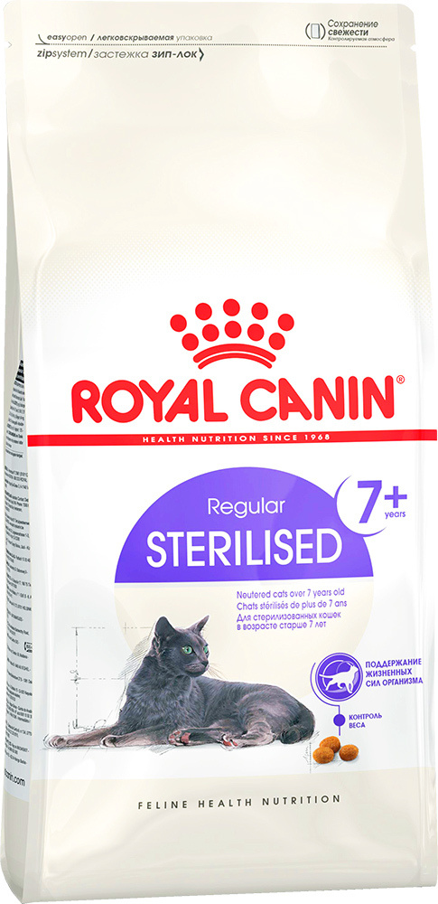 Сухой корм для стерилизованных кошек Royal Canin Sterilised +7, 3,5 кг ...