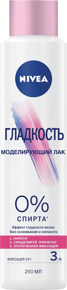 Nivea Лак для волос, 250 мл #1