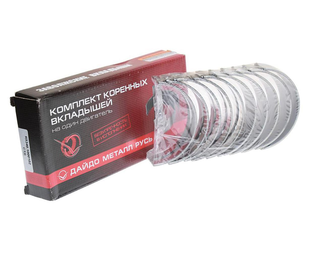 Вкладыши ямз-534 коренные d 0 00 дайдо металл русь - арт. 5340.1000102 ...