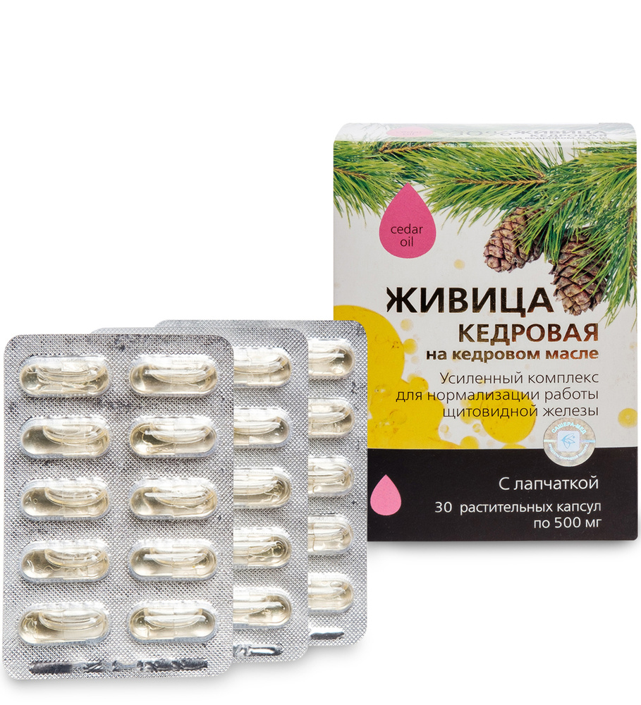 Сашера-МЕД Капсулы "Живица кедровая на кедровом масле" с лапчаткой ...