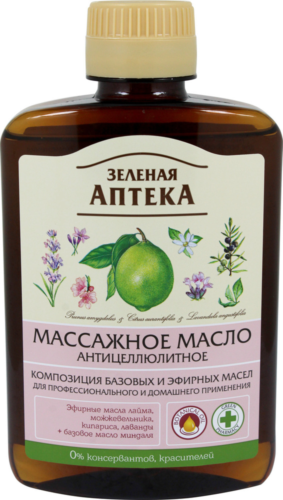 Зеленая Аптека Масло массажное Антицеллюлитное, 200 мл - купить с ...
