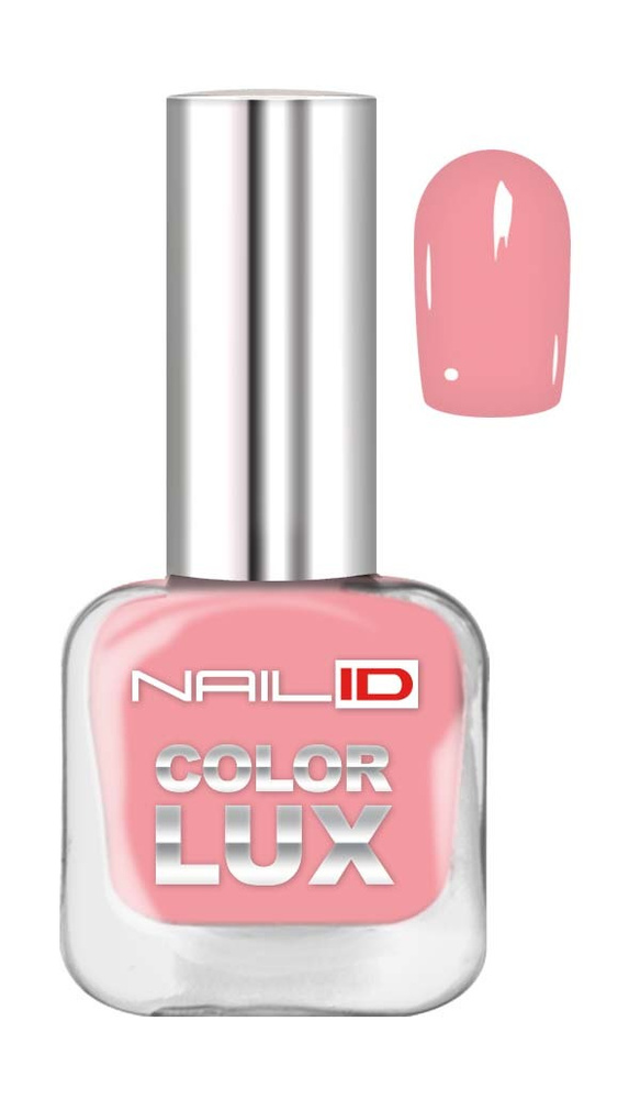 NAIL ID, Лак для ногтей Color LUX тон 0121 #1