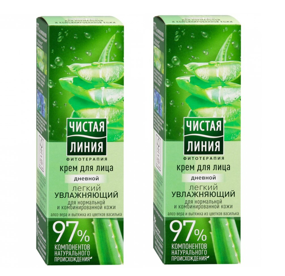 Чистая Линия Крем для лица Алоэ Вера увлажняющий дневной 40 мл. (2 уп ...