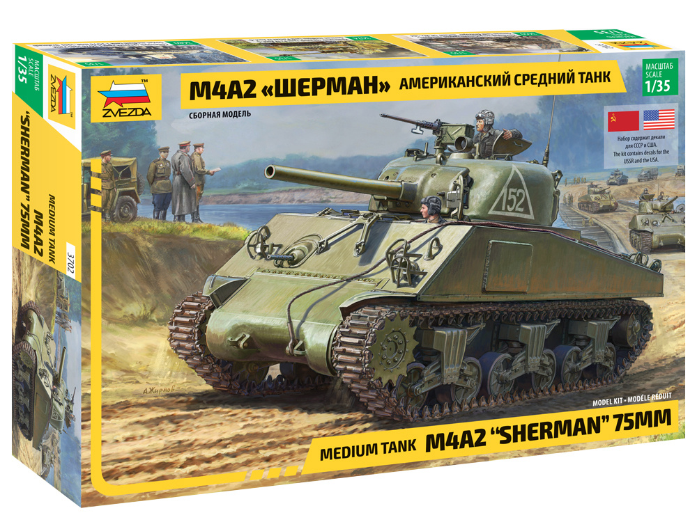 Сборная модель Американский средний танк Шерман М4А2 Масштаб 1/35 Арт.3702  #1