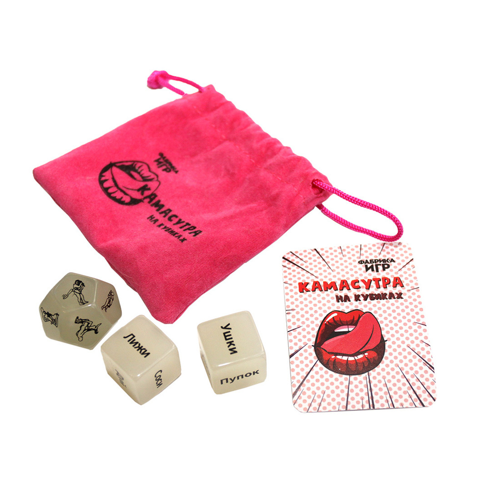 Настольная секс игра для взрослых Камасутра на кубиках 18+ / Для тех, кто любит погорячее - купить с доставкой по выгодным ценам в интернет-магазине OZON (270515697)