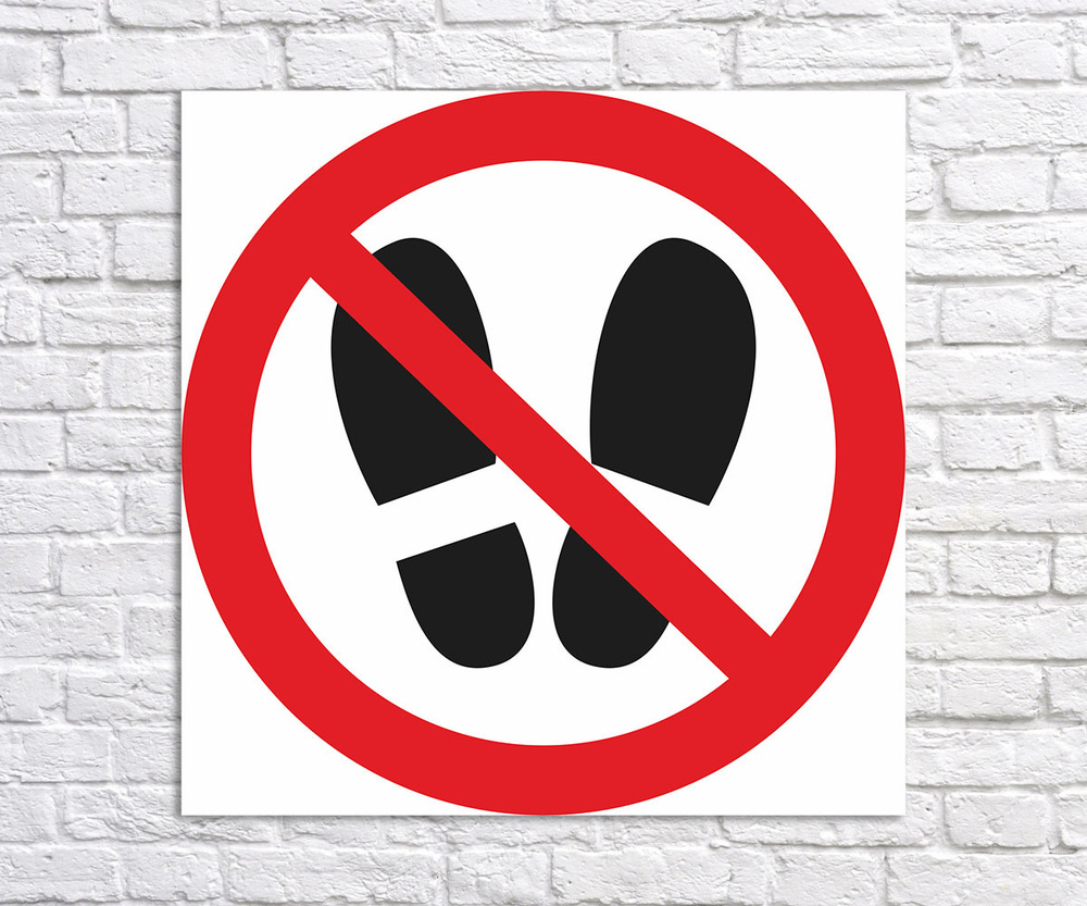 Табличка "В обуви заходить нельзя", размер 21х21см, 21 см, 21 см ...