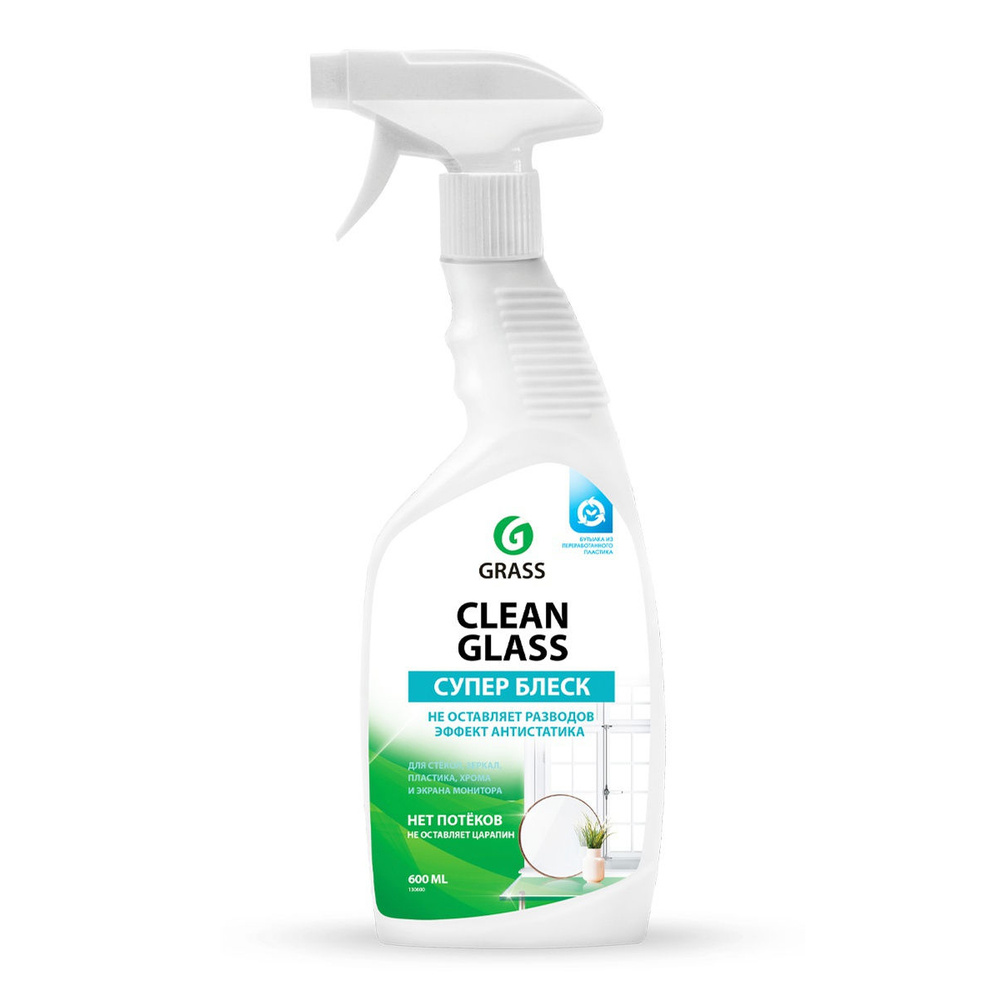 Средство для чистки стекла Grass Clean Glass, 600 мл #1