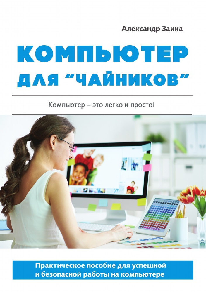 Как задать место работы и рабочее время - Компьютер - Cправка - Gmail