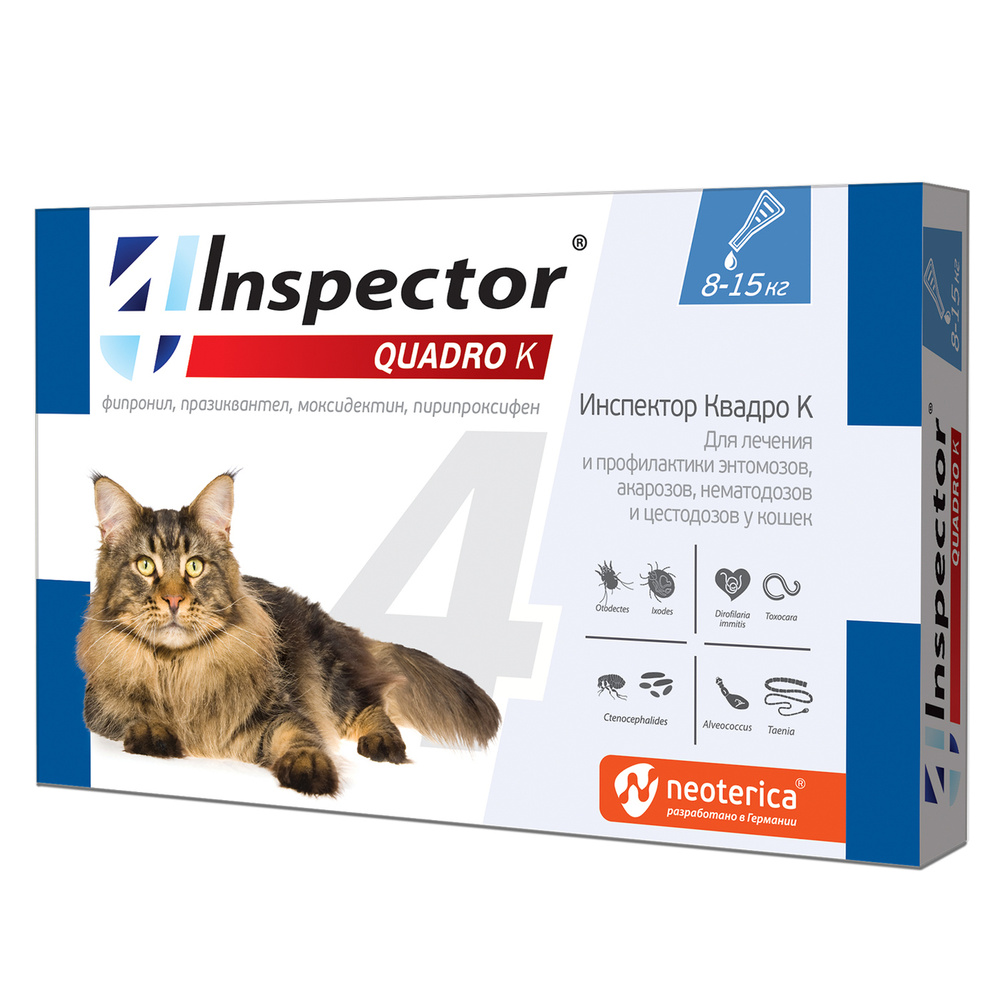 инспектор для кошек отзывы