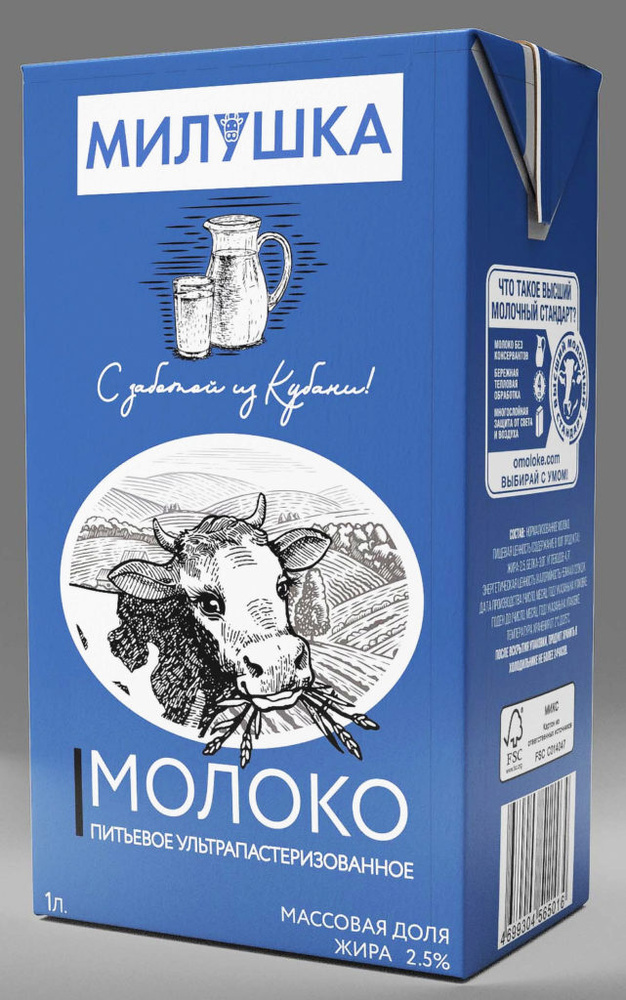 Милушка Молоко 1000мл. 1шт. #1
