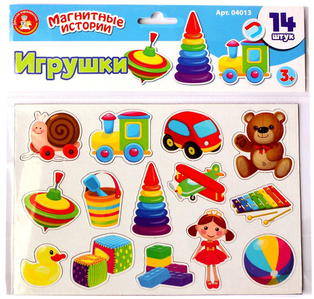 игра магнитные фигурки (97) фото