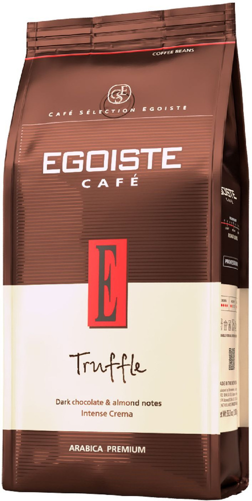 Кофе в зернах EGOISTE Truffle (Эгоист Трюфель), арабика, 1 кг купить на ...