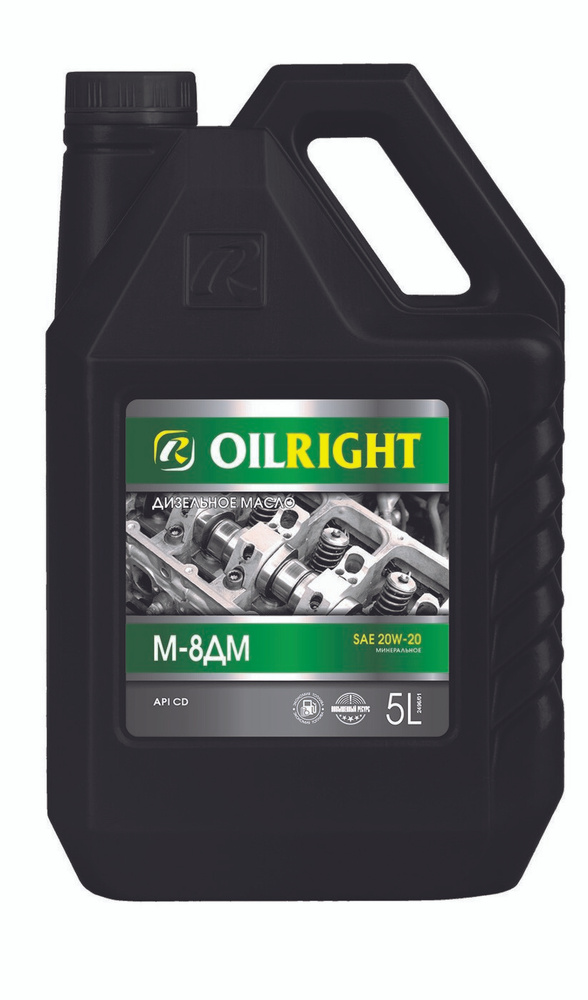 OILRIGHT М-8ДМ CD 20W-20 Масло моторное, Минеральное, 5 л #1