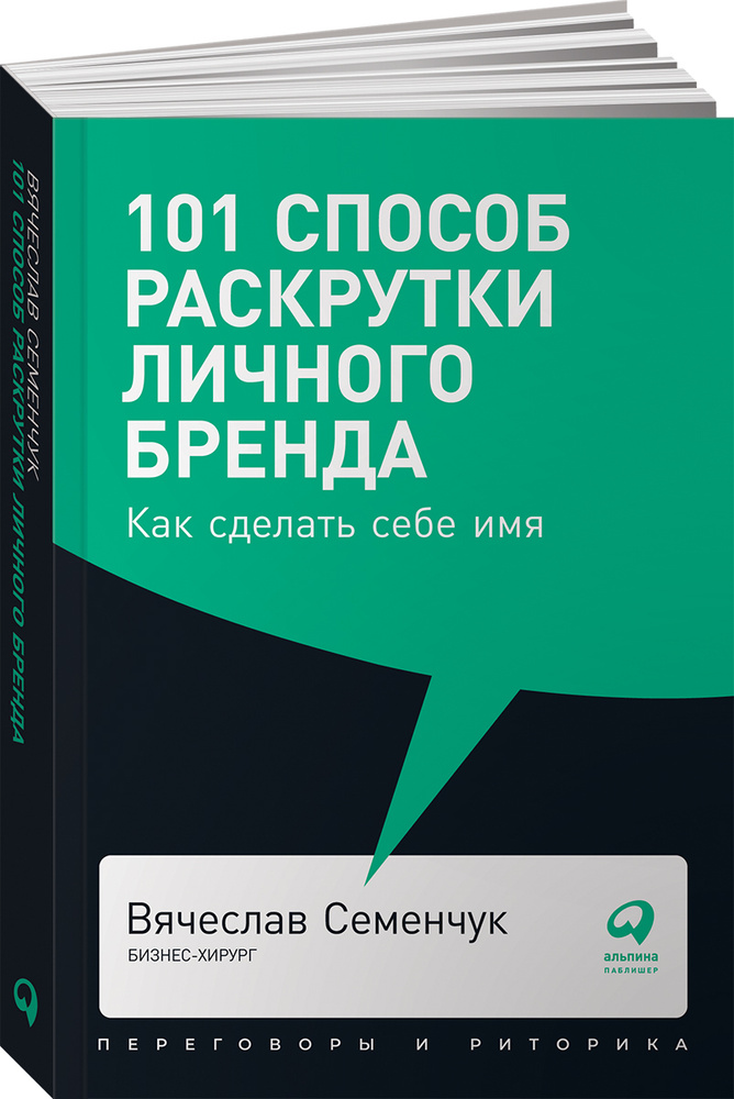 Цифровые книги. Попробуем сделать?