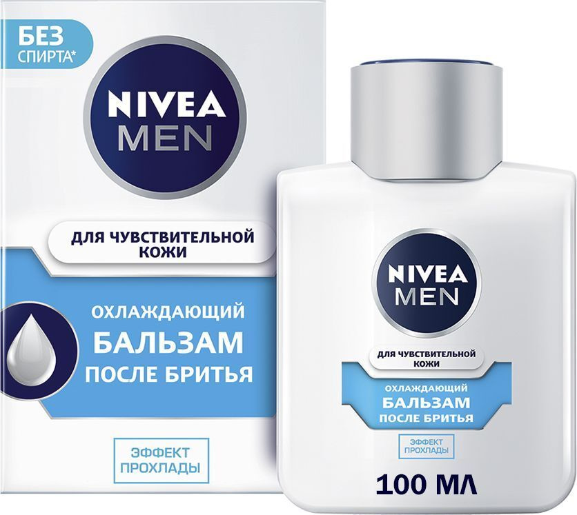 Nivea Средство после бритья, бальзам, 100 мл #1