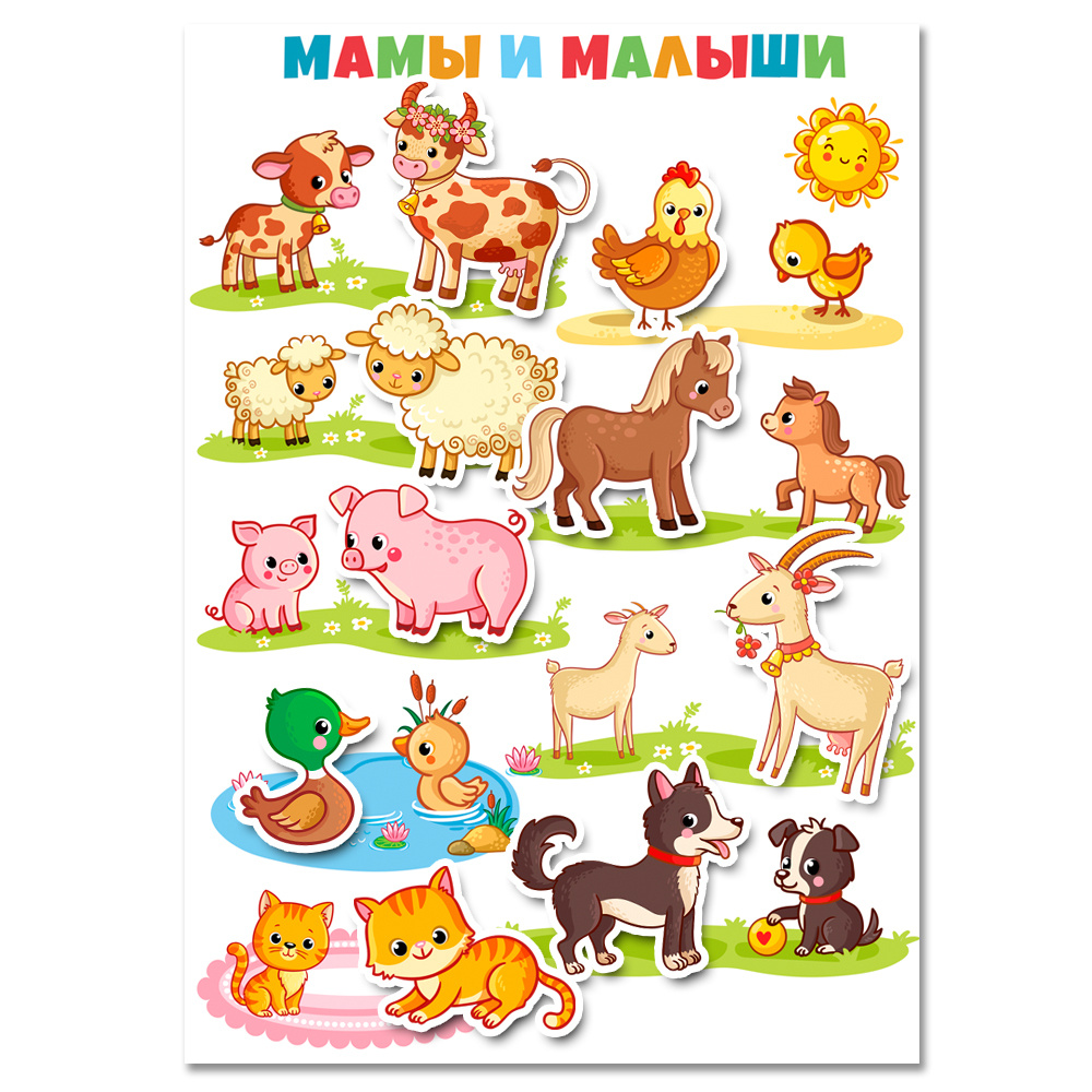 Игра Раскраска Животные | Раскраски для детей онлайн