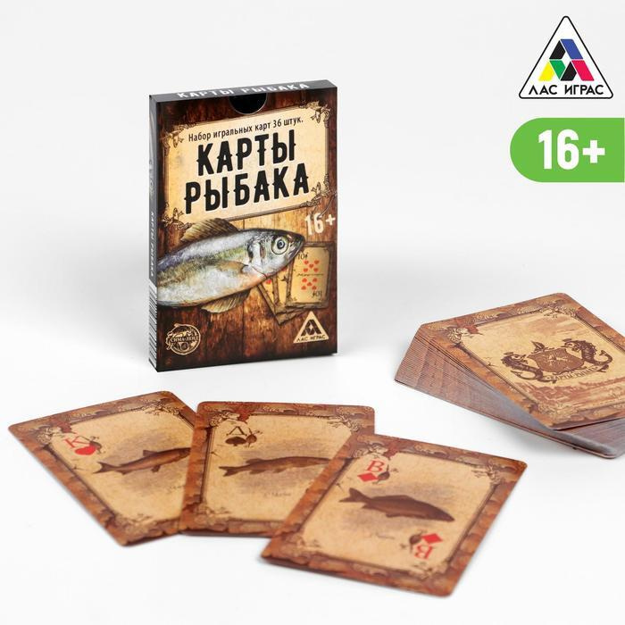 Игральные Карты рыбака, 36 карт, 16+ #1