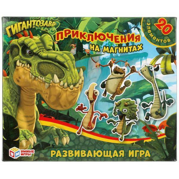 Настольная игра УМка Умные игры на магнитах Гигантозавр приключения  #1