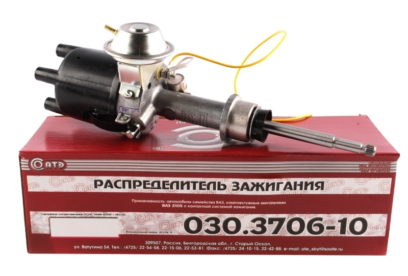 Распределитель зажигания 2101,04,05 конт (СОАТЭ)