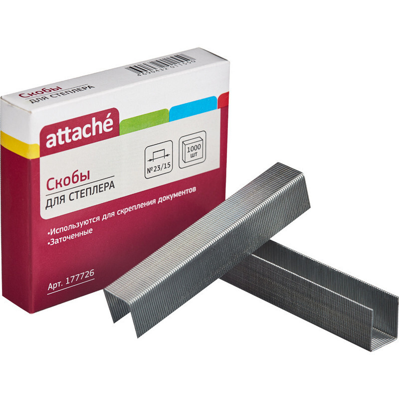 Attache Степлер #1