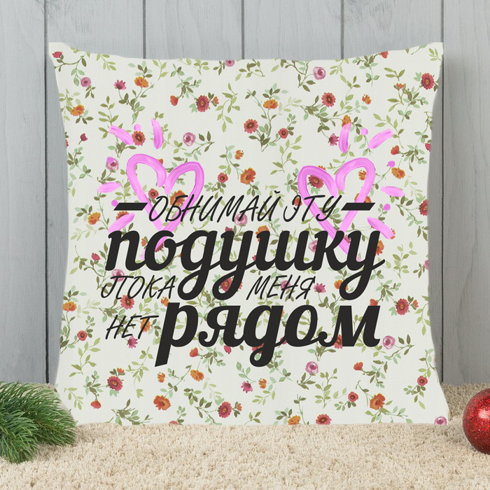 PRINT Подушка декоративная 40x40 см #1