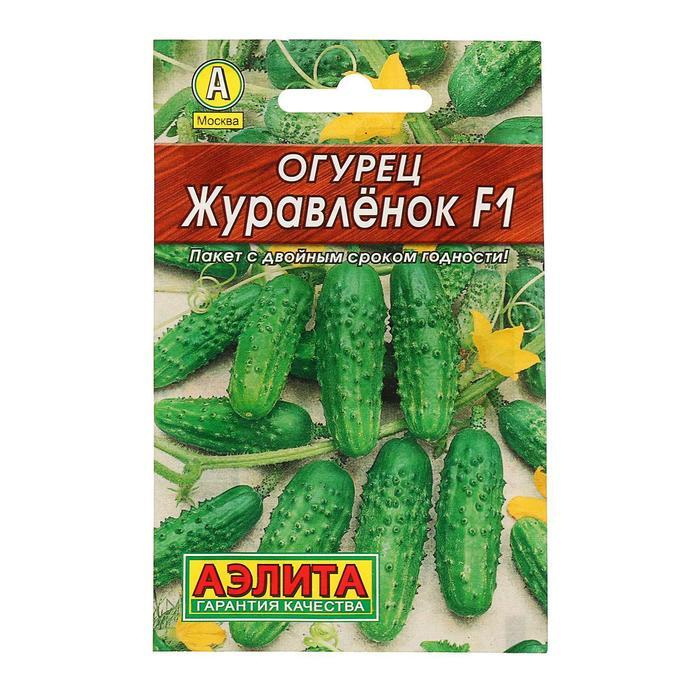 Семена #1