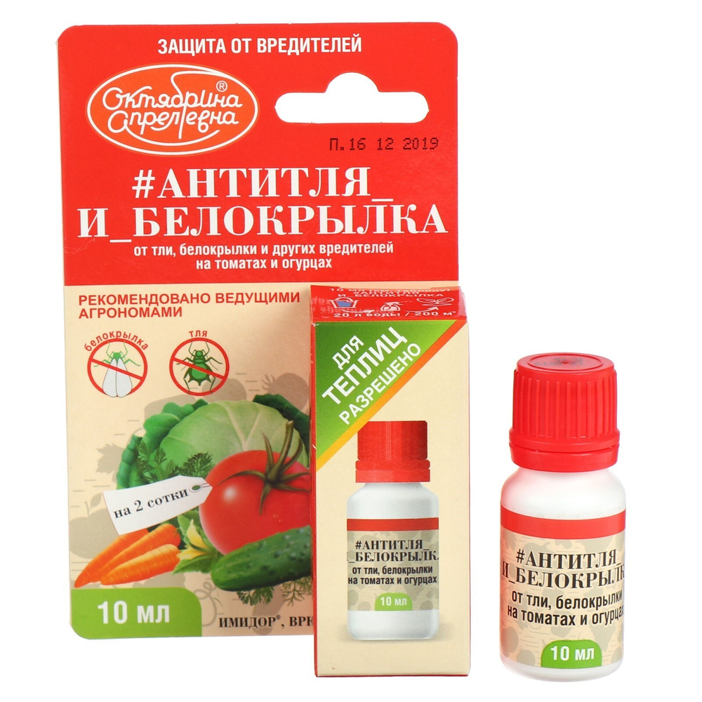 Средство от вредителей на посадках огурцов и томатов "Имидор", флакон ...