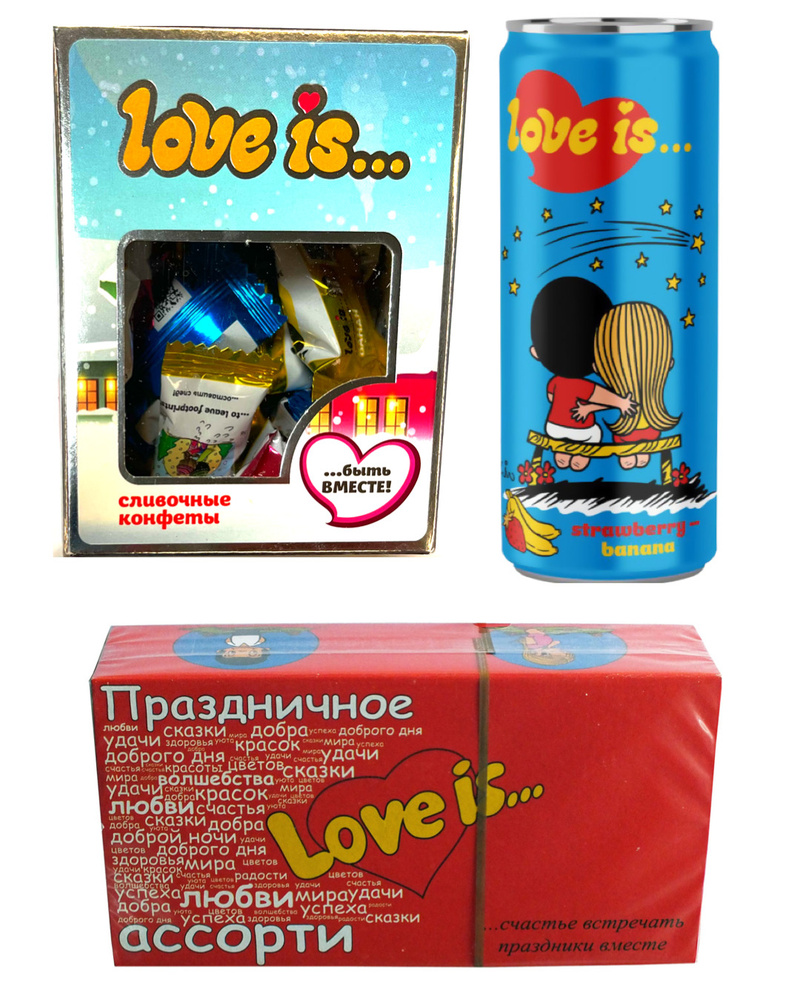 Комплект Love is Жевательная резинка, Жевательные конфеты, Газированный ...