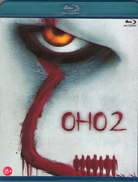 Оно 2 (Blu-ray диск) #1