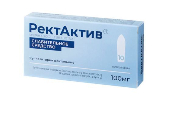 РектАктив Суппозитории ректальные100 мг, №10 #1