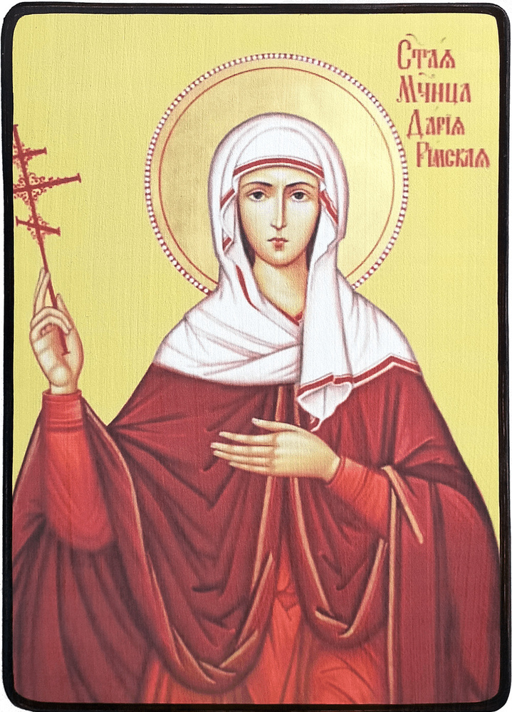 Икона Дарья Римская в красном, размер 6 х 9 см - купить по низким ценам ...