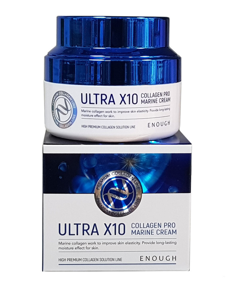 Enough Увлажняющий крем с коллагеном Ultra X10 Collagen Pro Marine ...