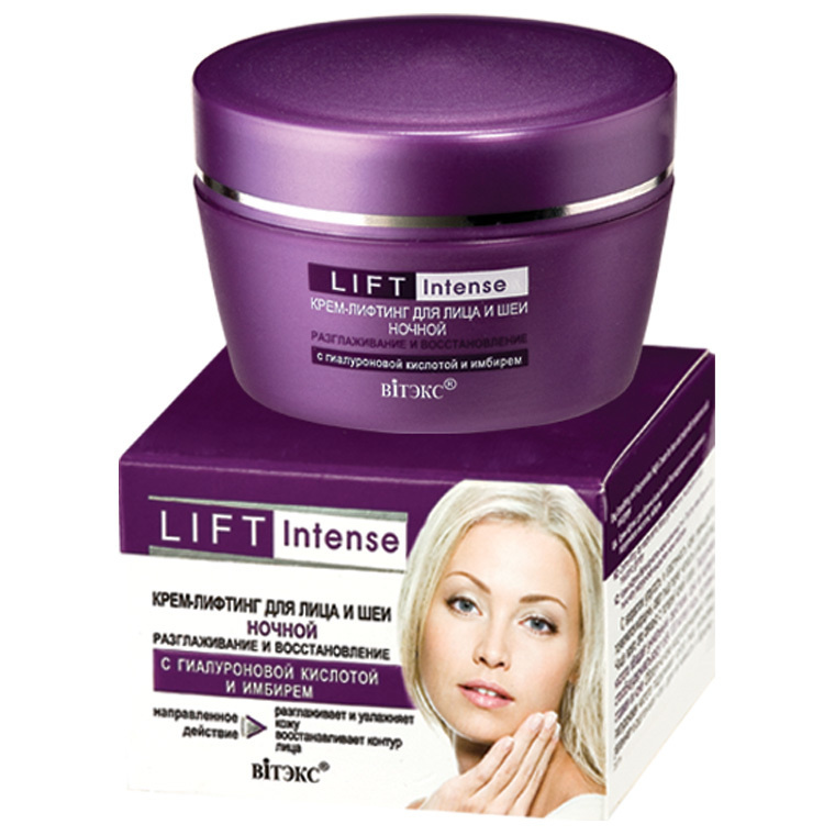 ВИТЭКС, Lift INTENSE Крем-лифтинг РАЗГЛАЖИВАНИЕ и ВОССТАНОВЛЕНИЕ ночной, 45мл  #1