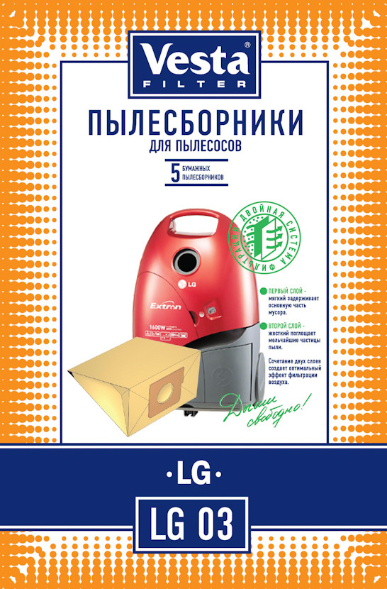 Мешки пылесборники Vesta Filter LG03 бумажные для пылесоса LG Extron, Bonn, Passion, Storm, Sweeper (5 #1