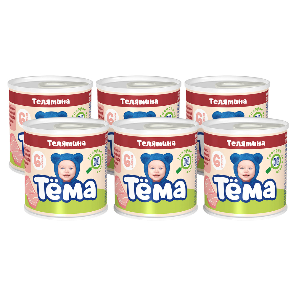 Пюре мясное Тёма с 6 месяцев, телятина, 100 г x 6 #1