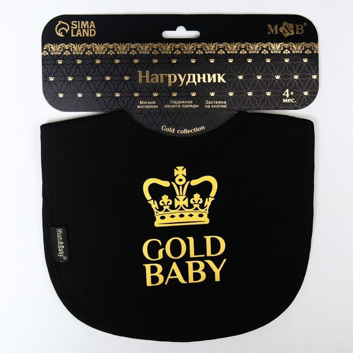 Нагрудник-платок для новорожденных Mum&Baby #1