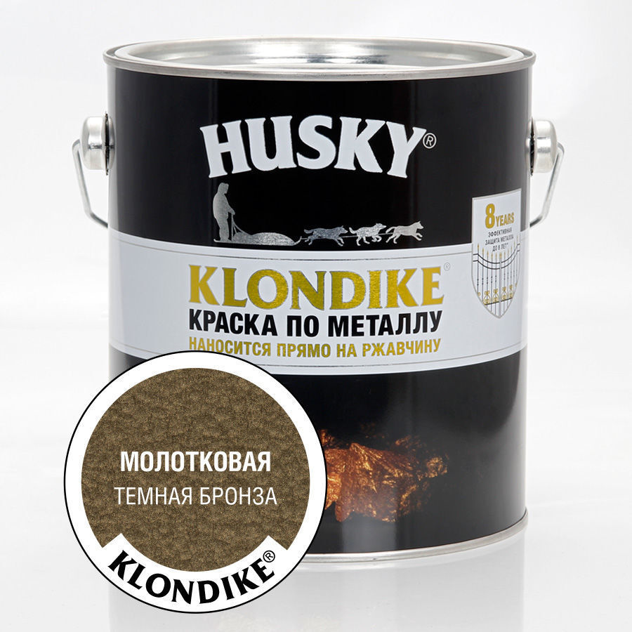 Молотковая краска по металлу HUSKY Klondike 2,5л Тёмная бронза (формула 3 в 1: преобразователь ржавчины, #1