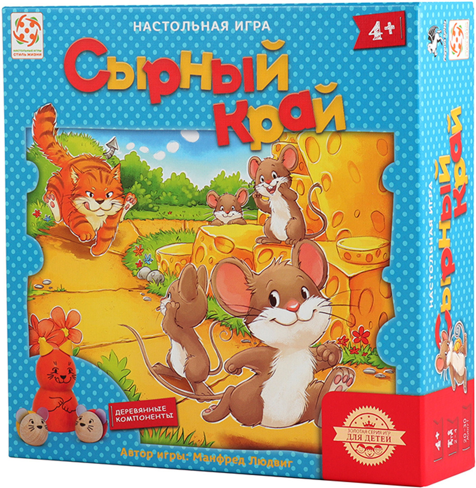 Настольная игра #1