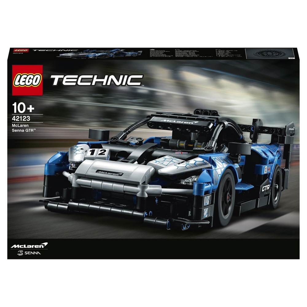 LEGO Technic 42123 McLaren Senna GTR OZON 583294613