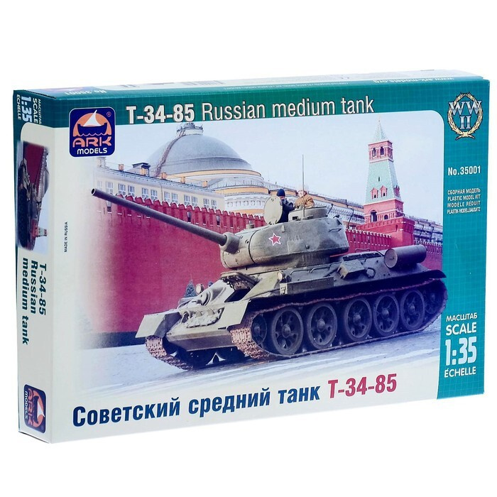Сборная модель Советский средний танк Т-34-85 - купить с доставкой по ...