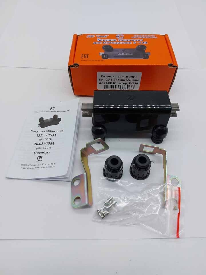 Катушка зажигания на мотоцикл Иж Юпитер, К-750 6В, 12В (с кронштейном ...