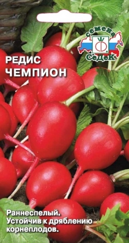 Седек Семена #1