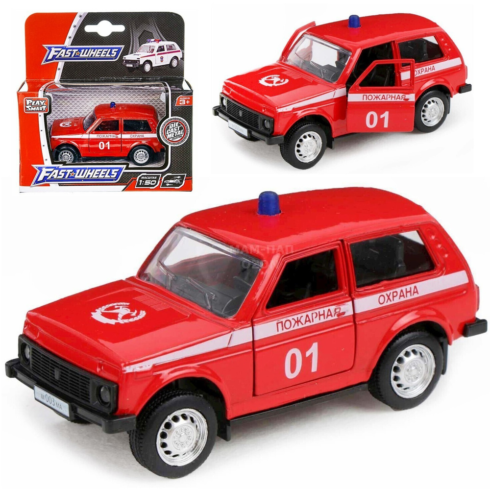 Металлическая машинка Play Smart 1:50 "Служебный Джип Нива Пожарная ...