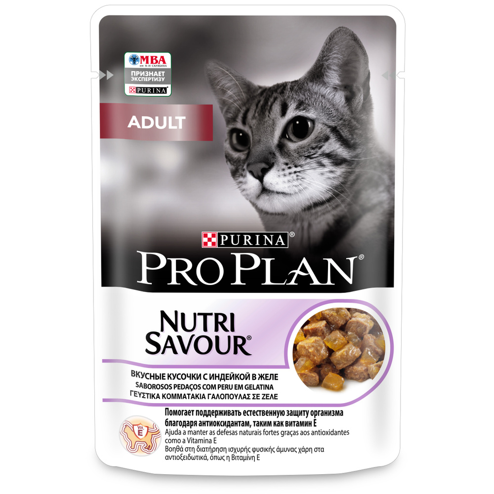 Влажный корм Pro Plan Adult Nutri Savour для взрослых кошек, кусочки с индейкой в желе 85 г х 52 шт  #1