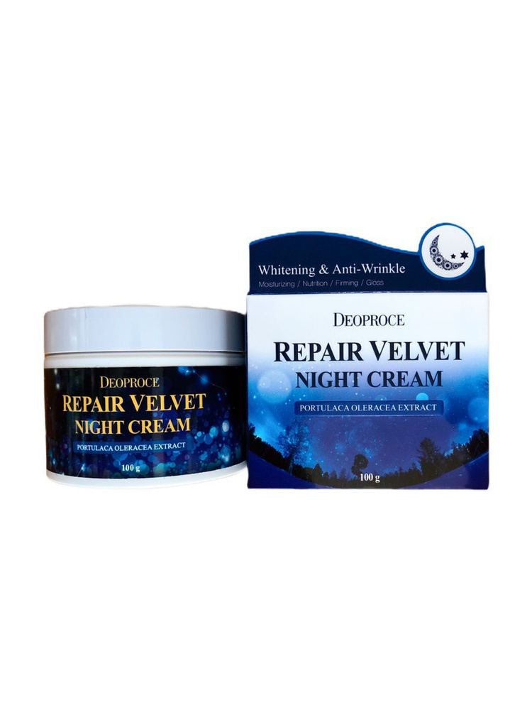 DEOPROCE MOISTURE Крем для лица Ночной восстанавливающий MOISTURE REPAIR VELVET NIGHT CREAM 100гр  #1