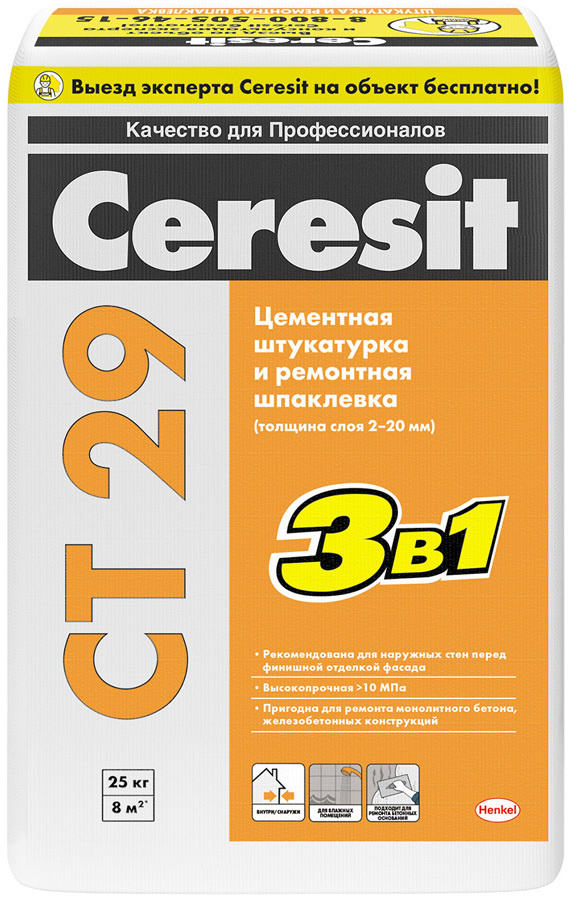 ЦЕРЕЗИТ СТ-29 штукатурка и ремонтная шпаклевка (25кг) / CERESIT CT-29 штукатурка для внутренних и наружных #1