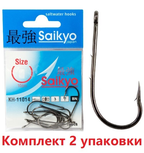 Крючки для рыбалки одинарные Saikyo KH-11014 Bait Holder BN № 4 ( 2упк. по 10шт.)  #1