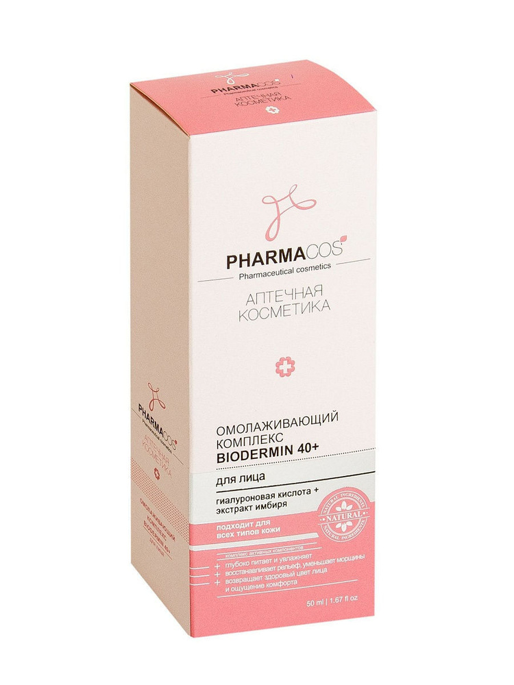 ВИТЭКС Комлекс для лица PHARMACos Омолаживающий Biodermin 40+, 50мл ...