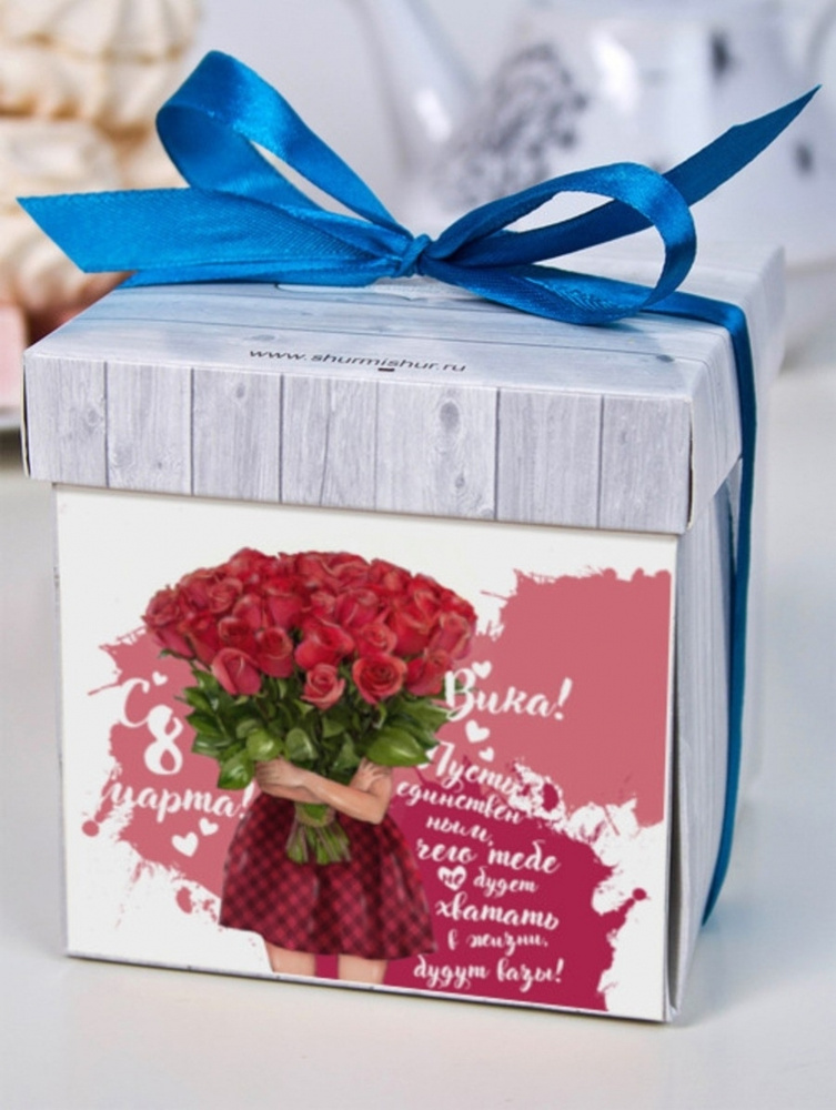 Печенье с предсказаниями в подарочном наборе "Море цветов" Вика сладкий подарок на 8 марта  #1